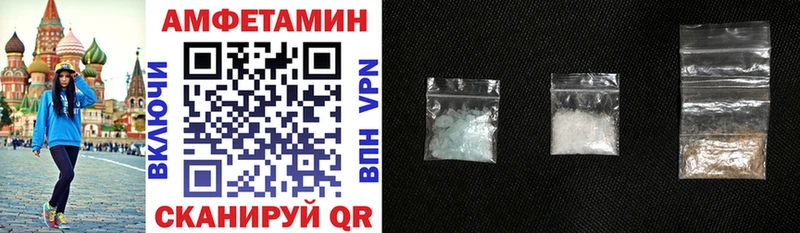 АМФЕТАМИН Premium  цена наркотик  Туймазы 