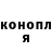 Кодеиновый сироп Lean Purple Drank ShabbaDabb
