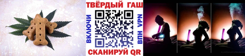 Еда ТГК марихуана  Туймазы 