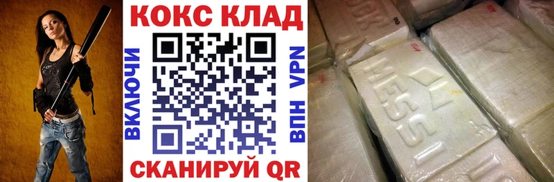 КОКАИН VHQ  Туймазы 