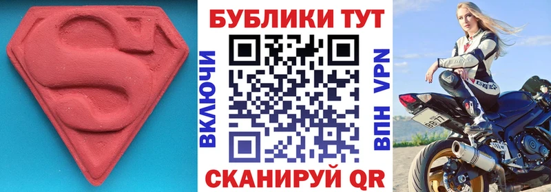 Экстази круглые  магазин  наркотиков  Туймазы 