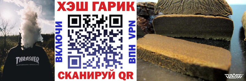 Гашиш 40% ТГК  Туймазы 
