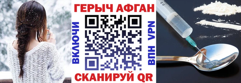 omg вход  Туймазы  Героин герыч 