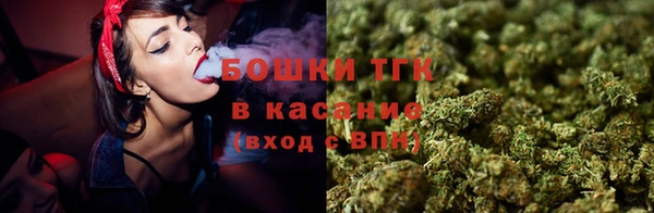 мефедрон VHQ Богородицк