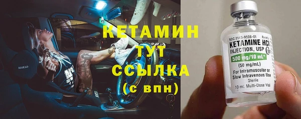бутират Богородск