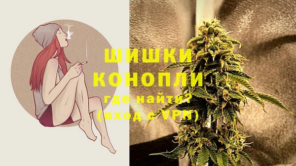 бутират Богородск