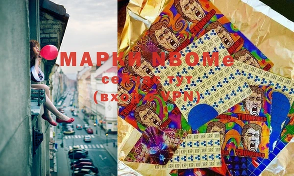 мефедрон VHQ Богородицк