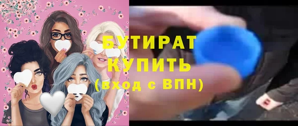 мефедрон VHQ Богородицк