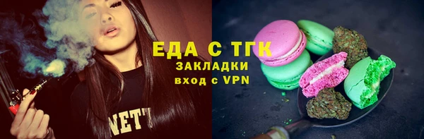 мефедрон VHQ Богородицк
