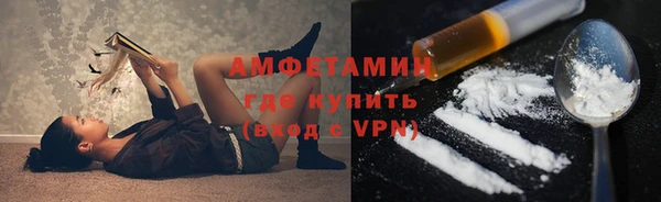 бутират Богородск