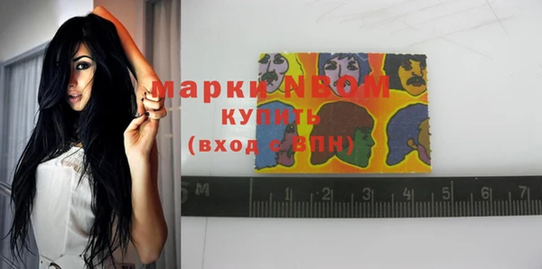 мефедрон VHQ Богородицк