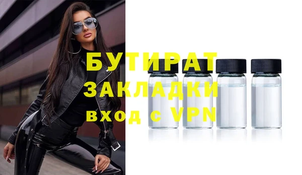 героин Богданович