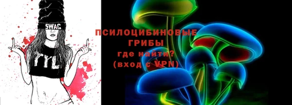 бутират Богородск