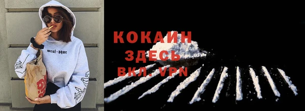 мефедрон VHQ Богородицк