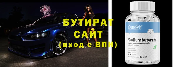 мефедрон VHQ Богородицк