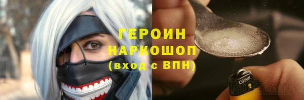 героин Богданович