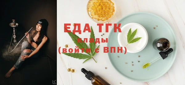 бутират Богородск