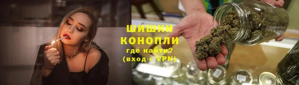 бутират Богородск