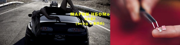 бутират Богородск