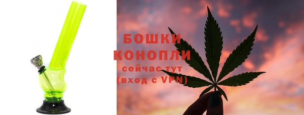 бутират Богородск