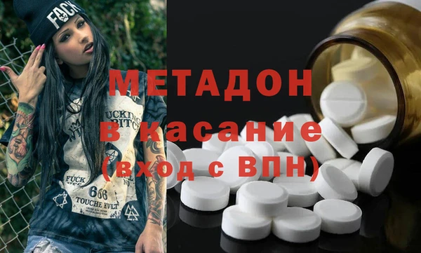 мефедрон VHQ Богородицк