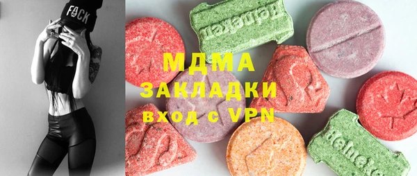 амф Слюдянка