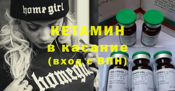 мефедрон VHQ Богородицк