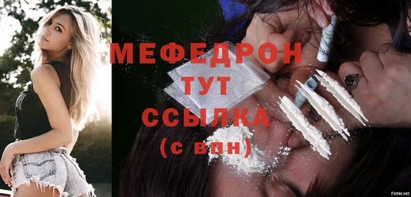 бутират Богородск