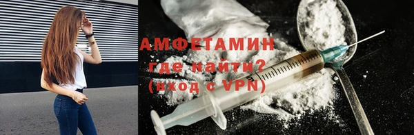 мефедрон VHQ Богородицк