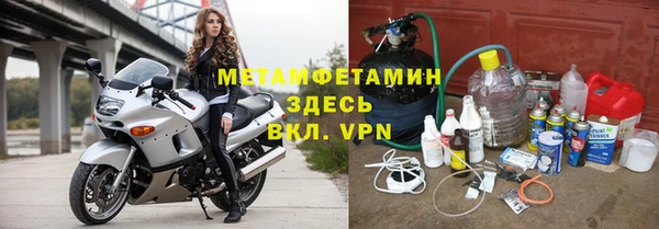 мефедрон VHQ Богородицк