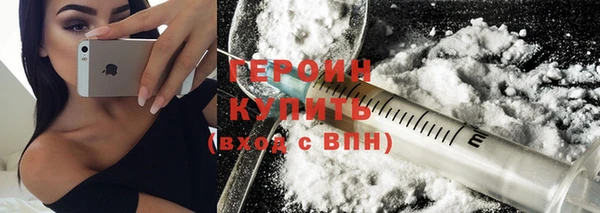 бутират Богородск