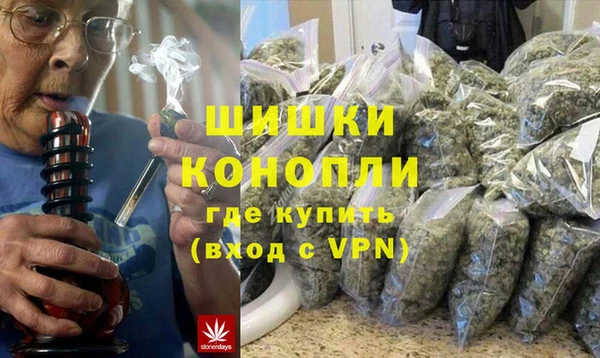 бутират Богородск