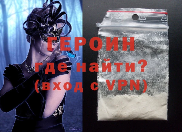 героин Богданович
