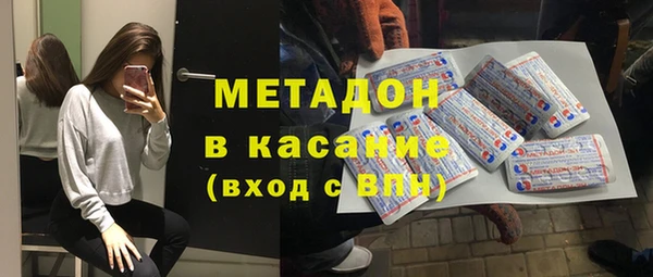 бутират Богородск
