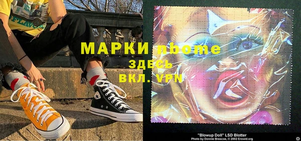 мефедрон VHQ Богородицк
