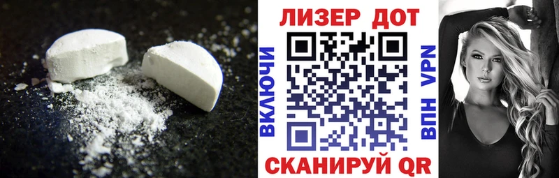 LSD-25 экстази ecstasy  МЕГА маркетплейс  Туймазы 