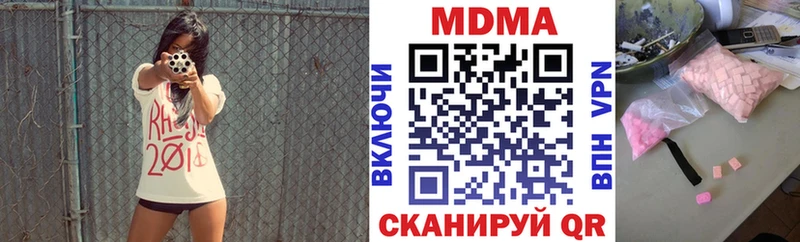 MDMA Molly  Туймазы 