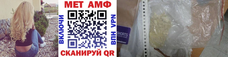 Первитин винт  Туймазы 