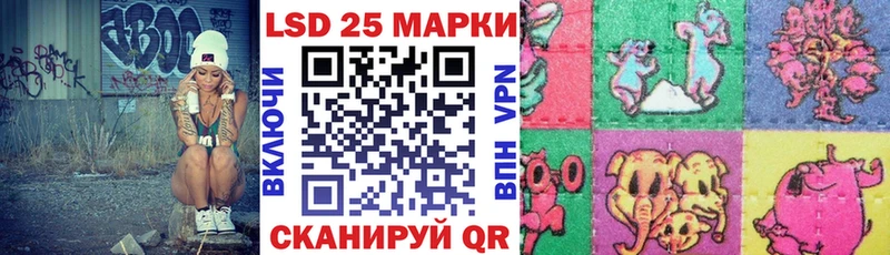 Марки N-bome 1500мкг  Туймазы 