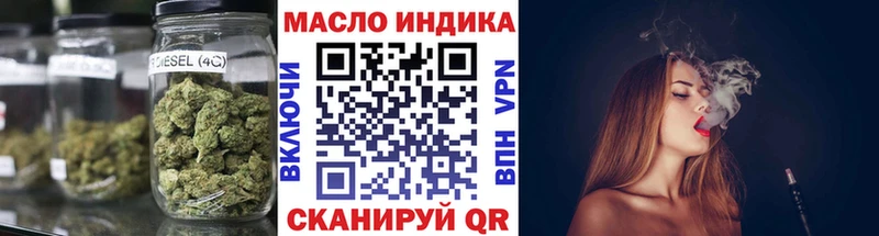 Дистиллят ТГК Wax  сайты даркнета телеграм  Туймазы  что такое  