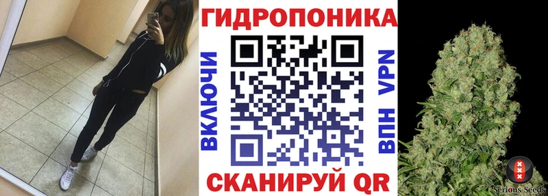 Конопля ГИДРОПОН  Туймазы 